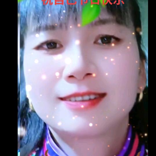 💖一生无悔……