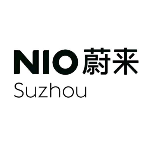 蔚来中心|相遇港虞