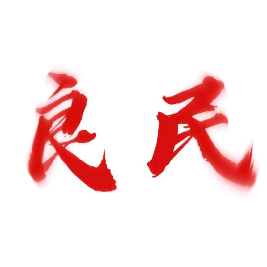 柠檬熟了