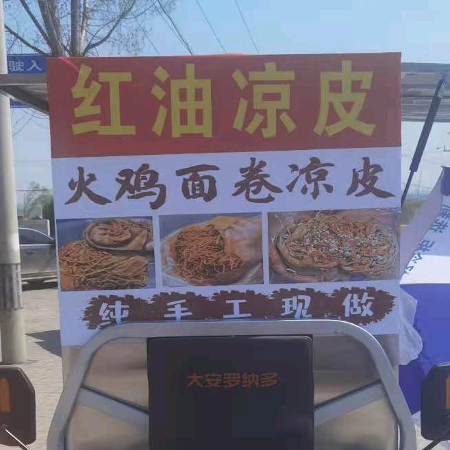 玉米团子