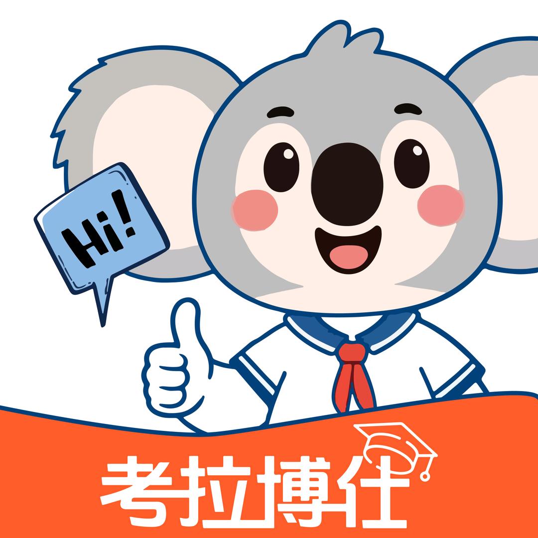 考拉博仕校服企业店