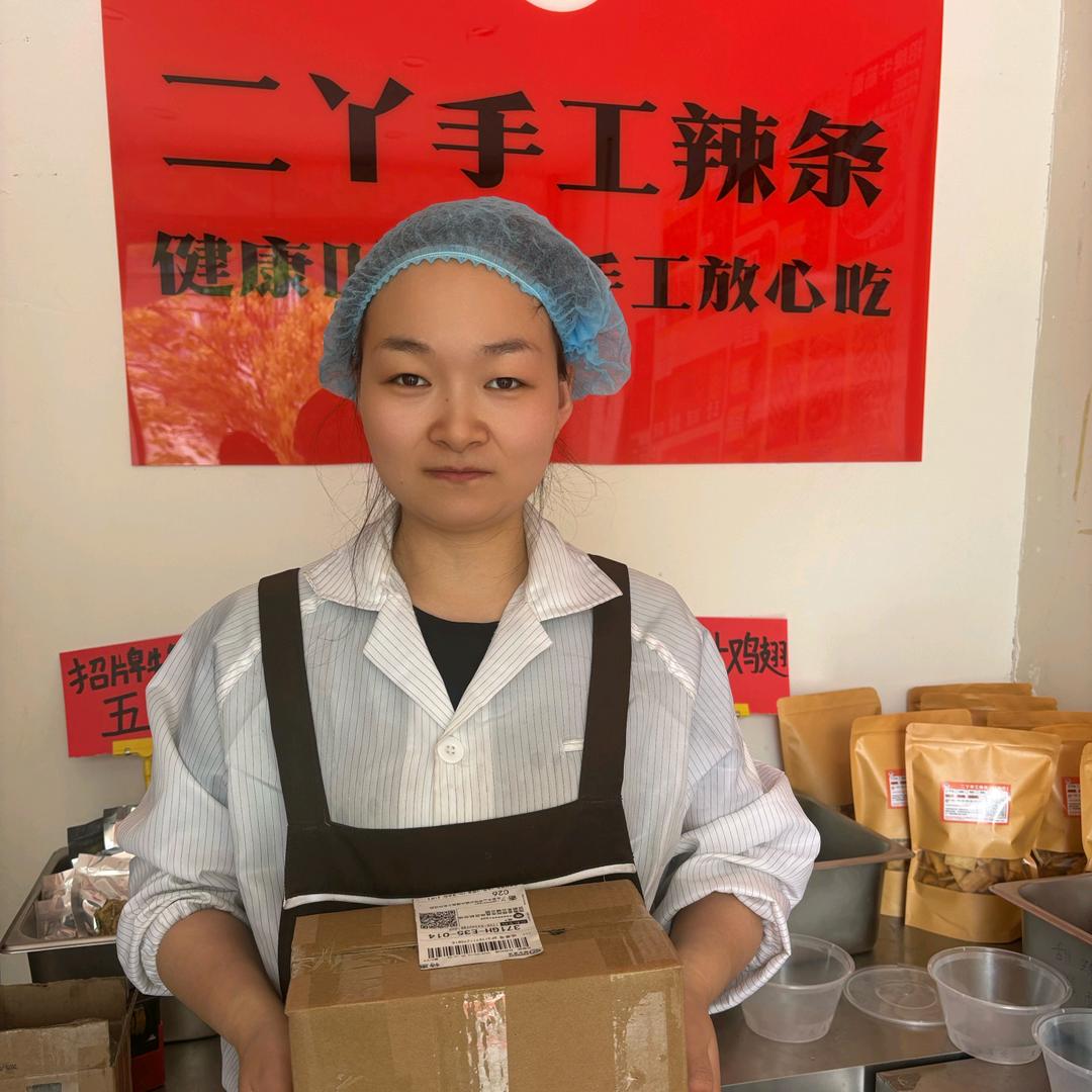 二丫手工辣条（🉑配送🉑快递）