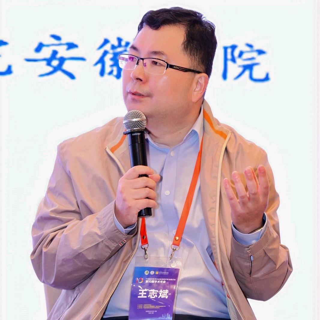耳鼻喉科｜眩晕门诊 王志斌