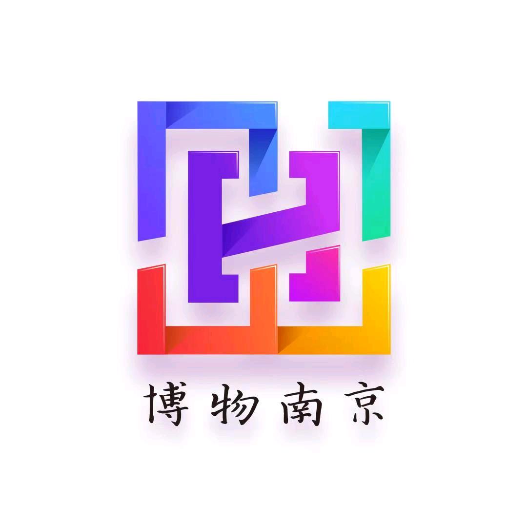 博物南京