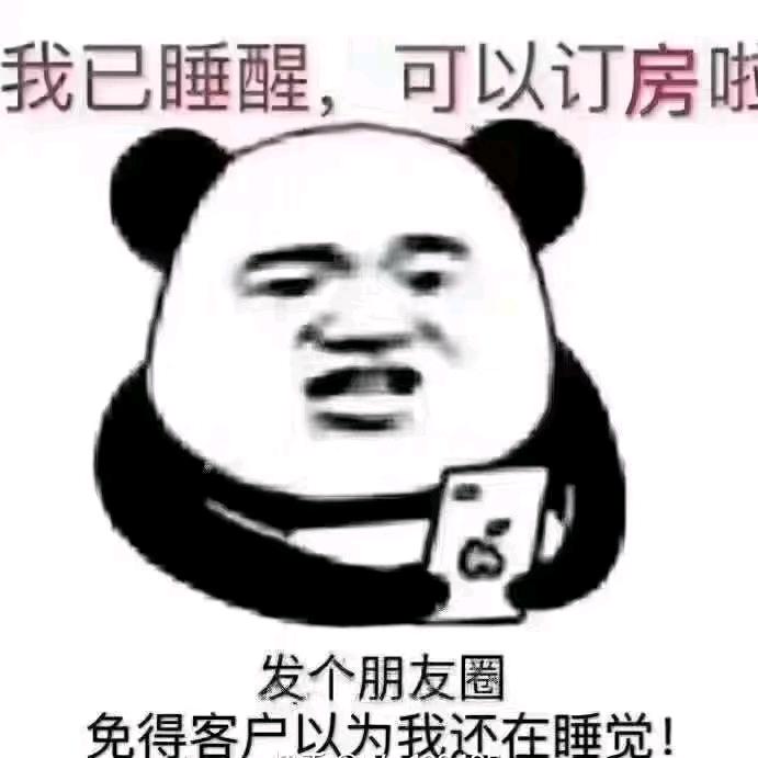 笑傲娇丽