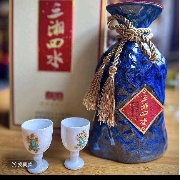 湘西汇林酒仓