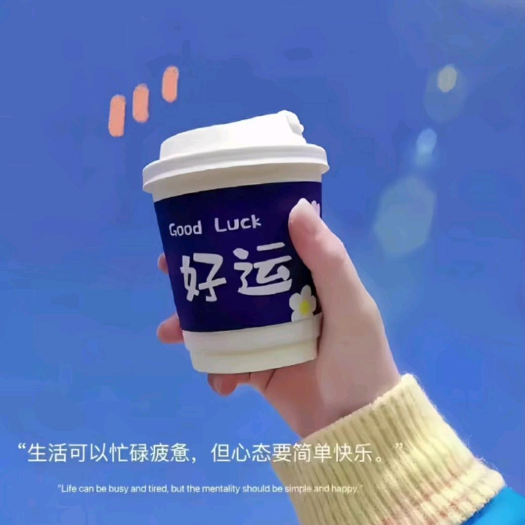 古月