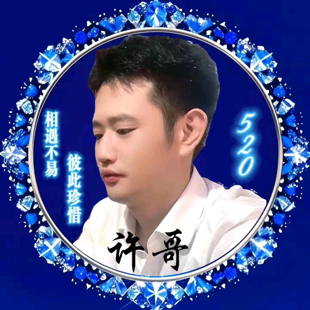 ⊱ℳ許哥꧔ꦿ꯭ั͡㜂孞꧔ꦿ꯭ั锁爱࿐