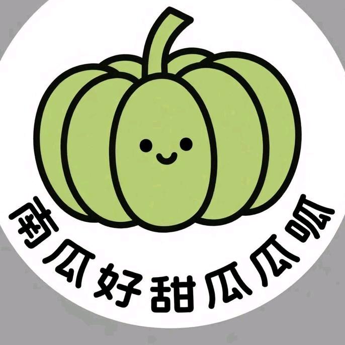 南瓜好甜瓜瓜呱