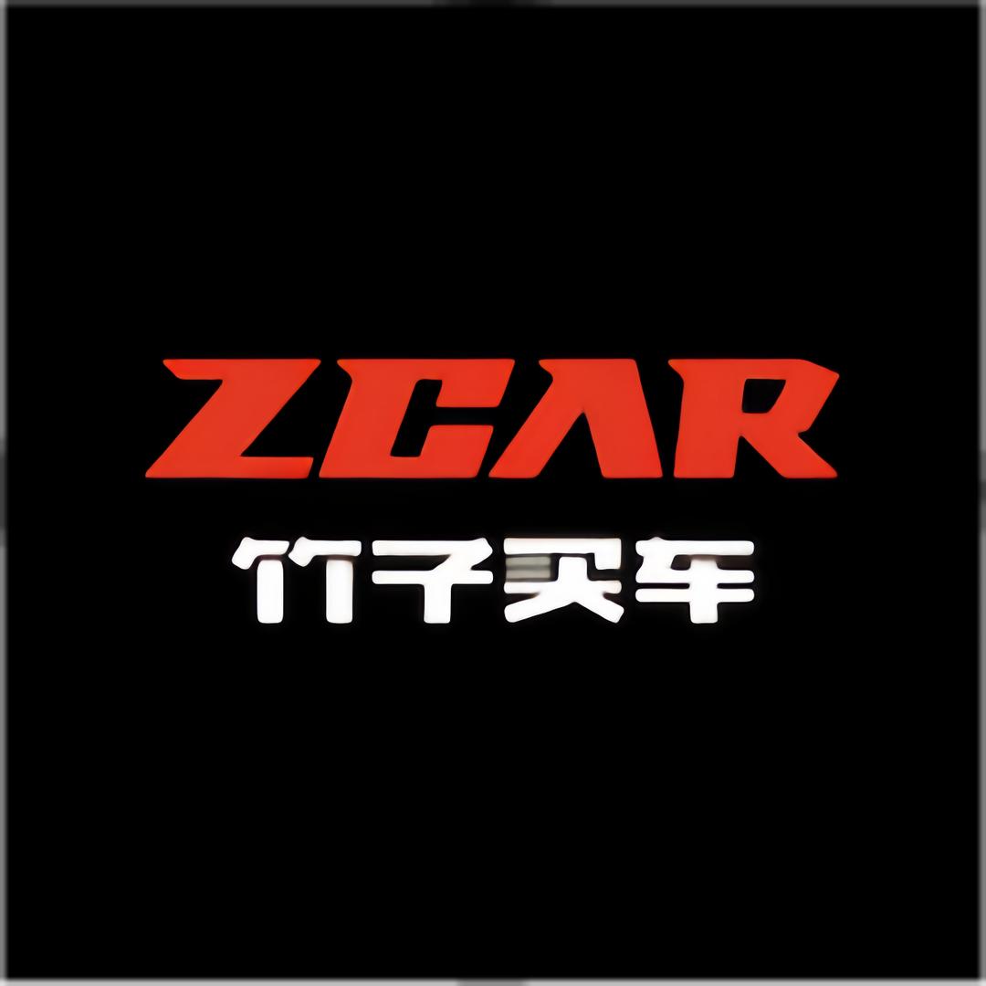 ZCAR竹子买车-（园宝）