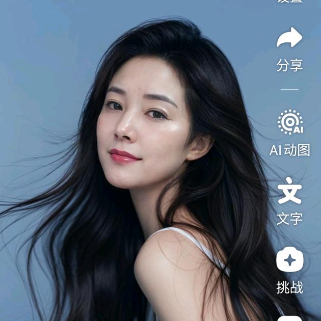维维