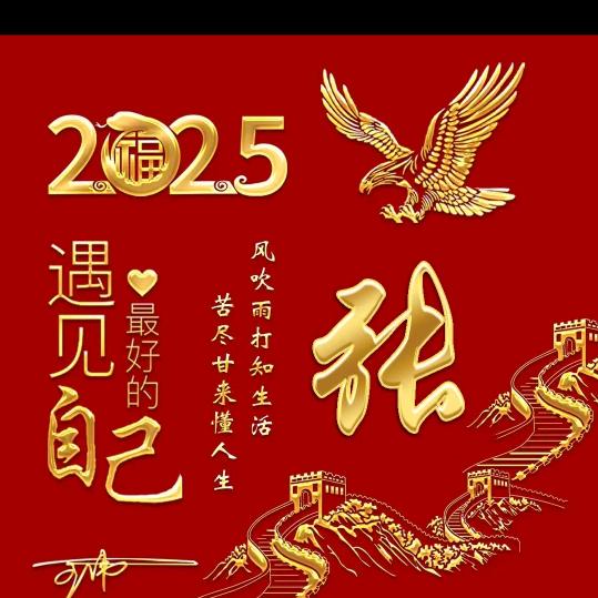 顺其自然。过好每一天