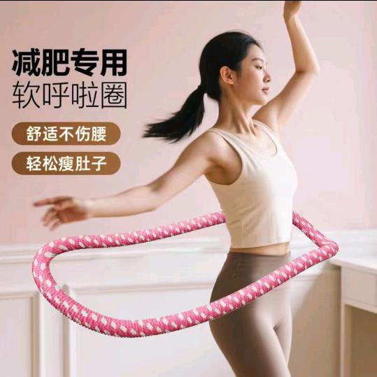小七呼啦圈（已瘦28斤）