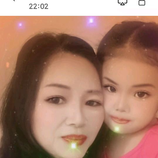 老四