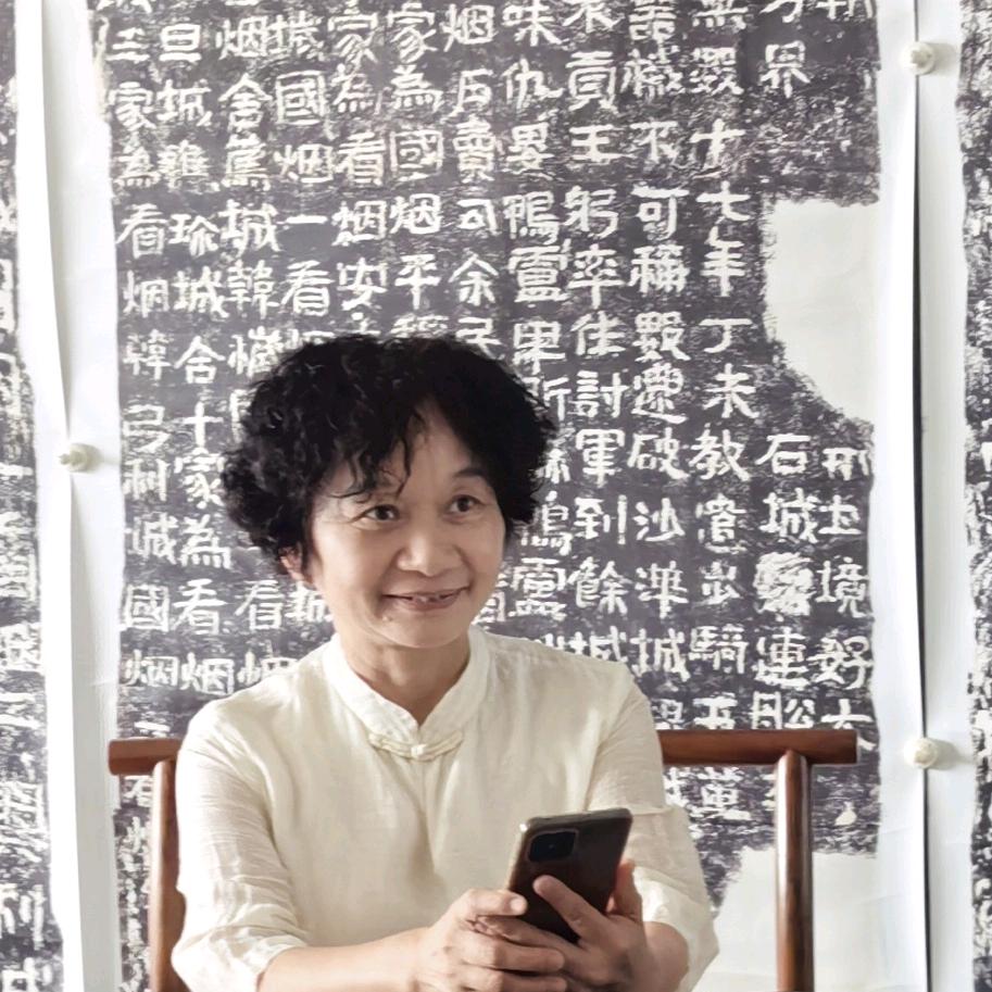 尋真書法