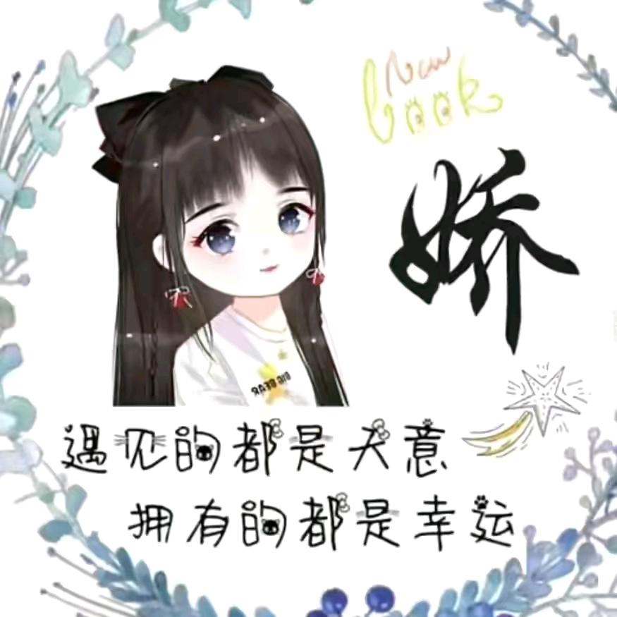 @🌹冷暖自知 (-^〇^-)