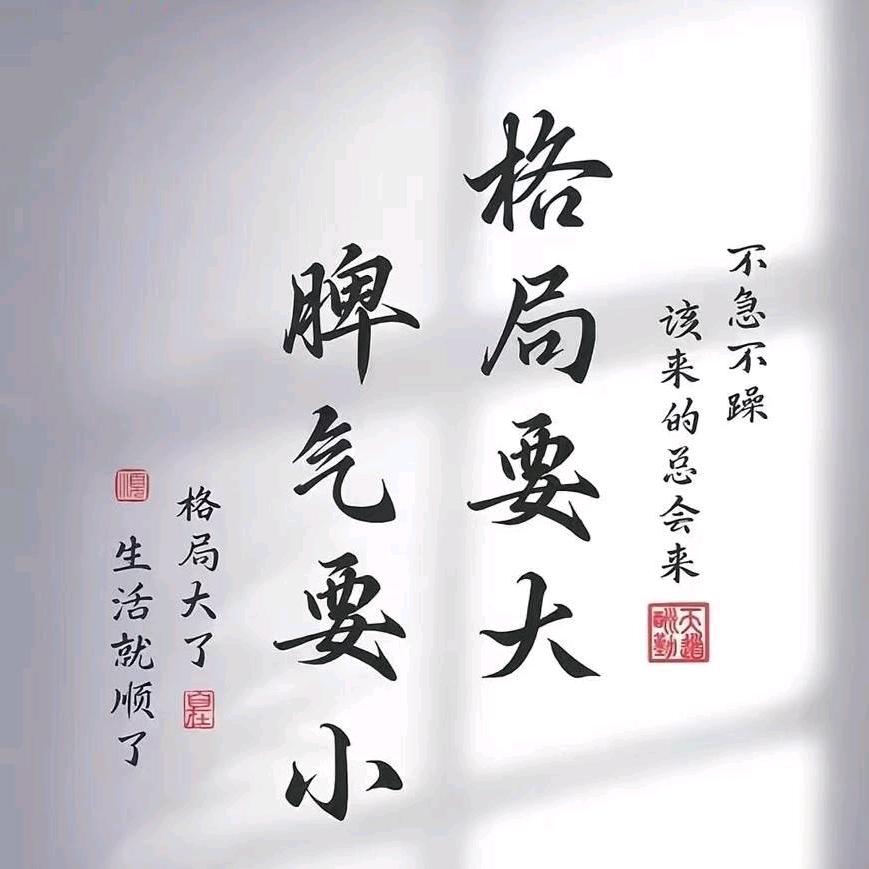 ꧁꫞꯭默笙人꫞꧂