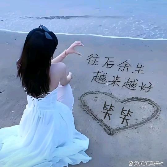 辞忧好物