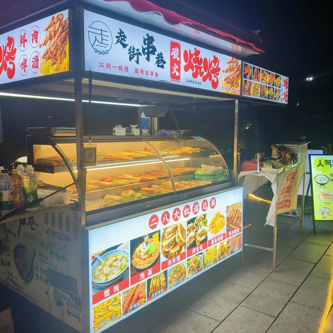 走街串巷