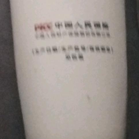恩施市田氏康养