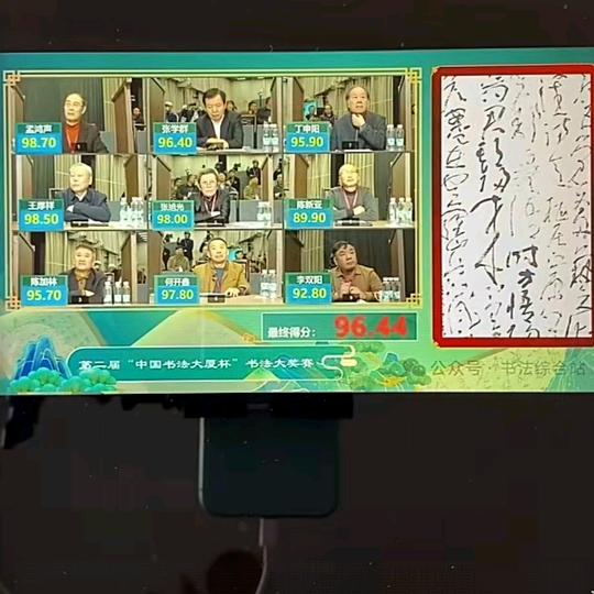 路永森
