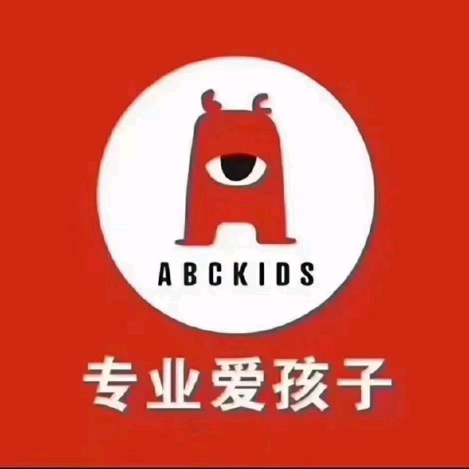 ABC童装店（665430）