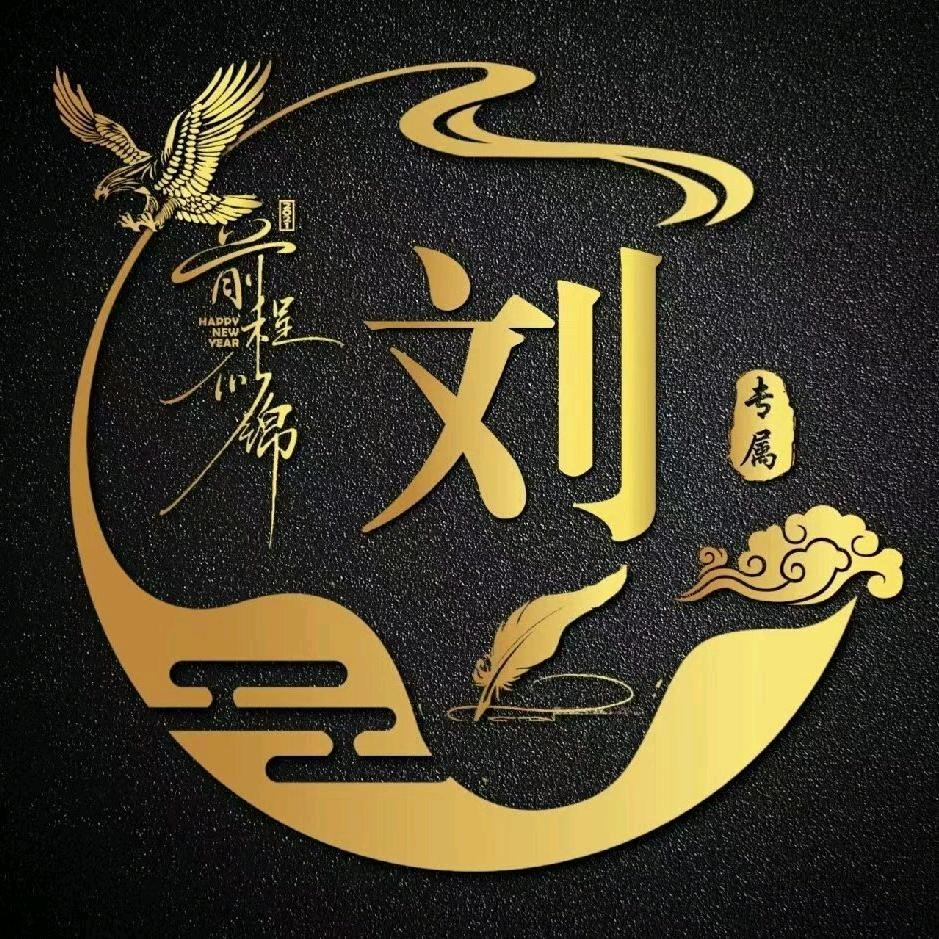 梦的追求