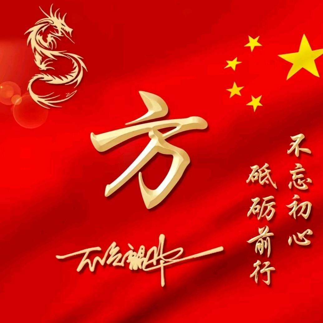 🎈岁月🎉静好🎈