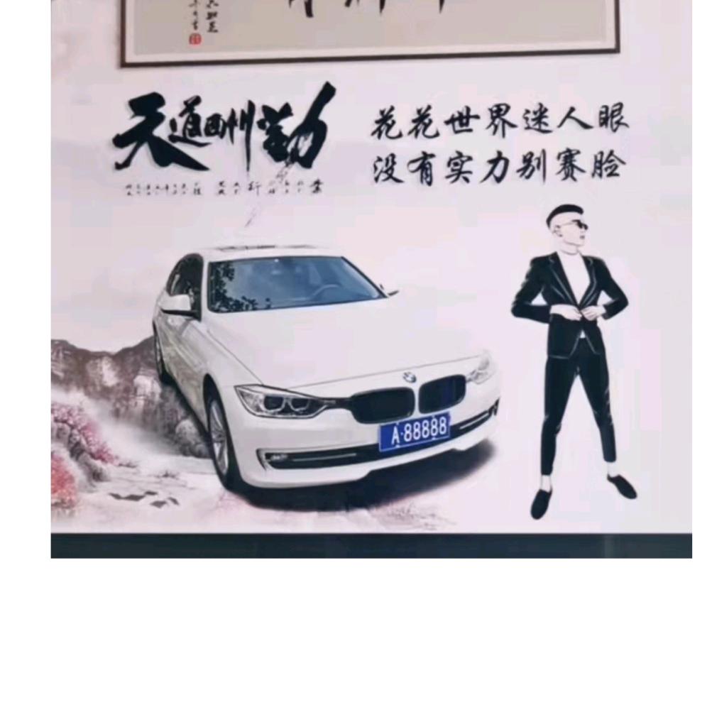 指点江山