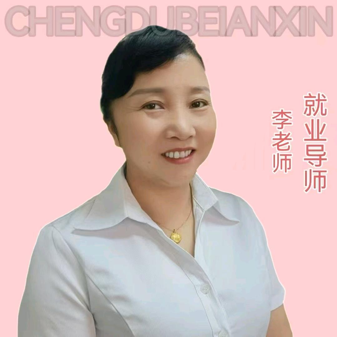 丽姐家政工作室