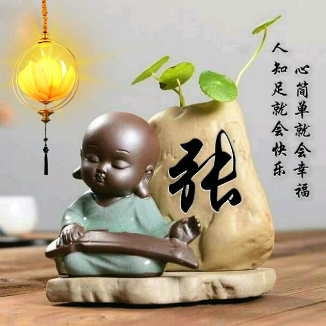 明月清风🌙爱靓妹🍎