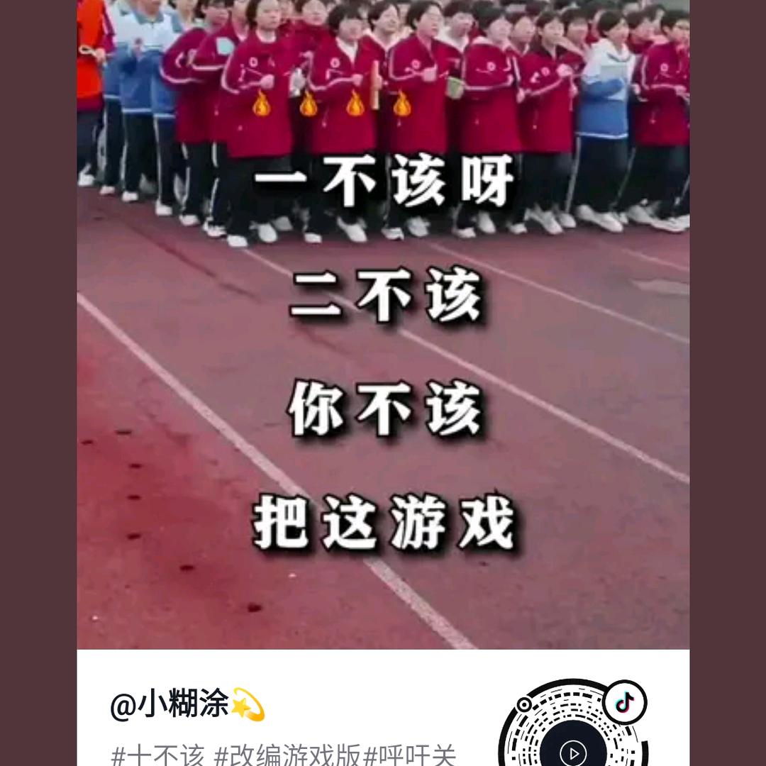 和谐