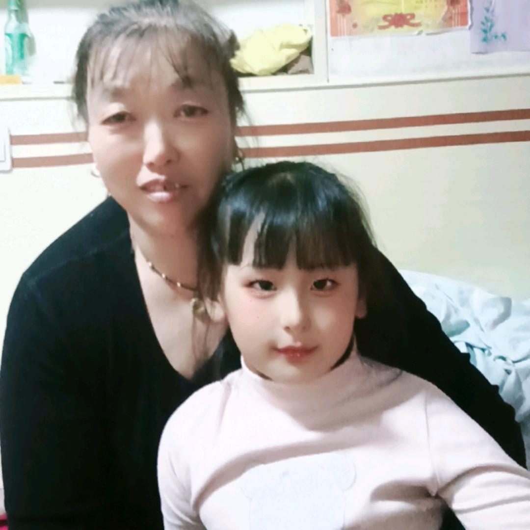 娟