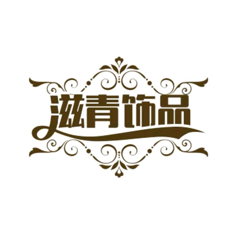 宾利鲨饰品旗舰店