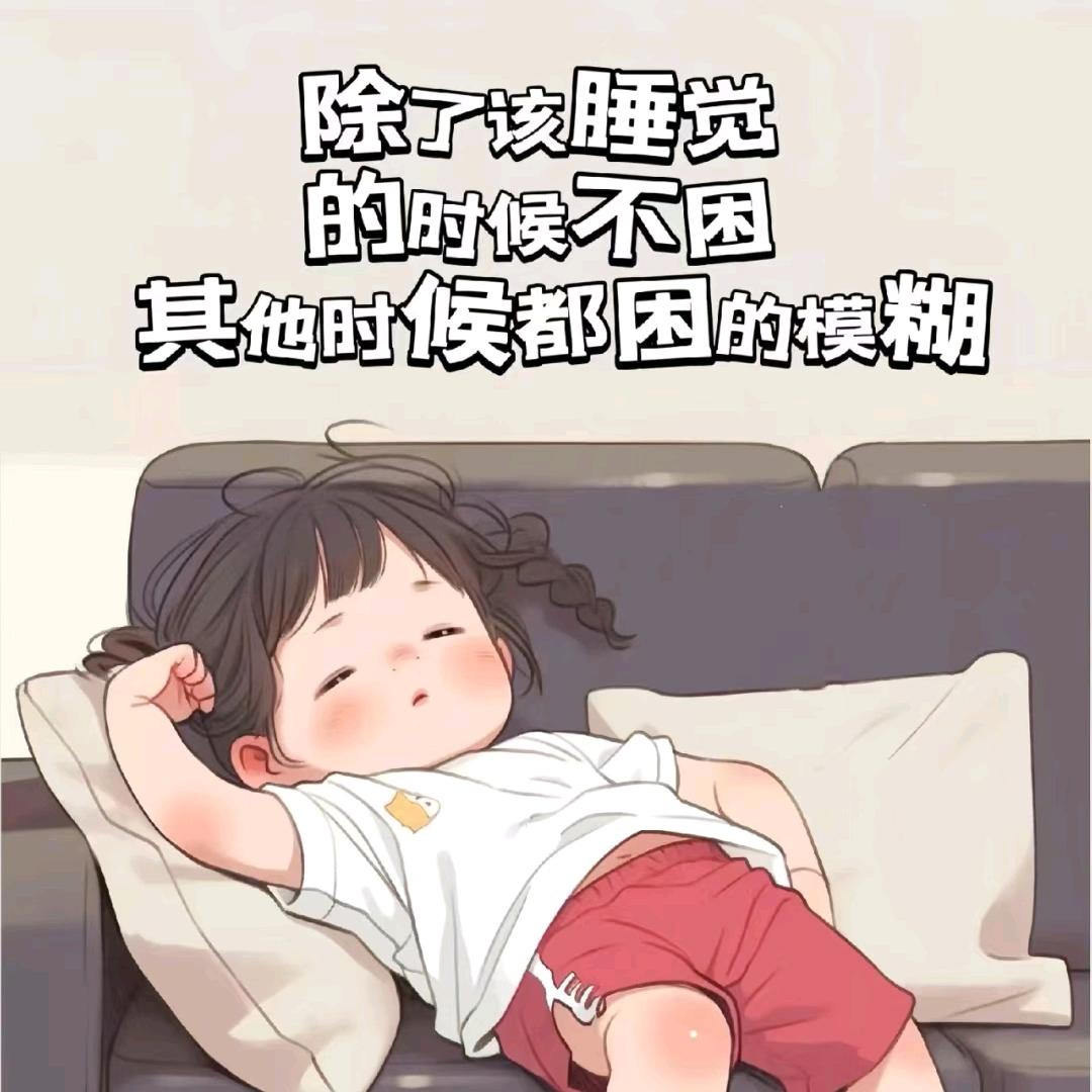 莫名的心痛