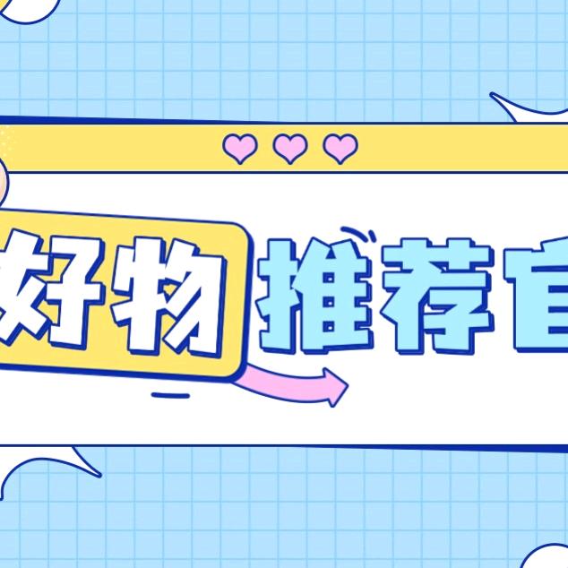 一起玩麻
