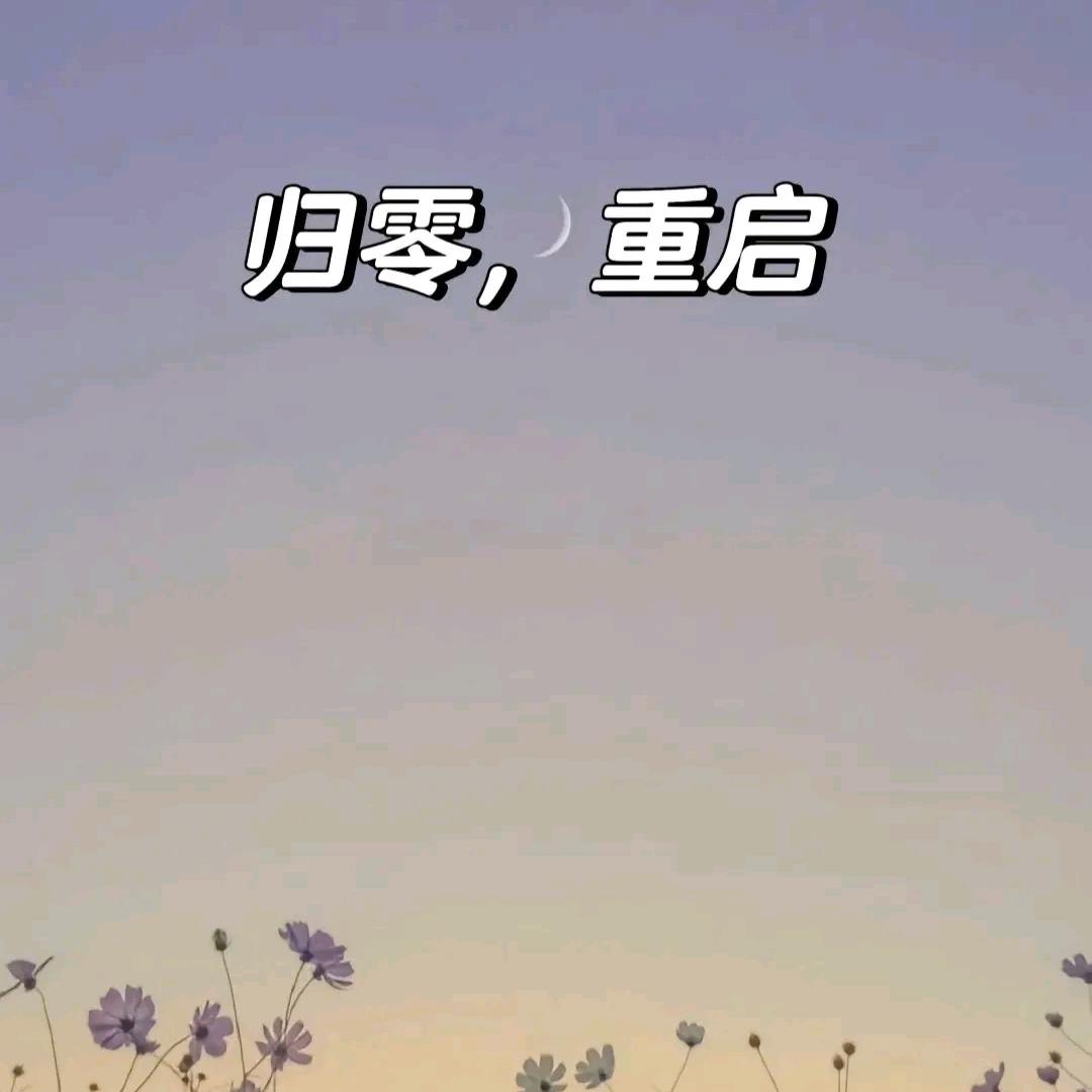 苗苗《倔强的骨头》