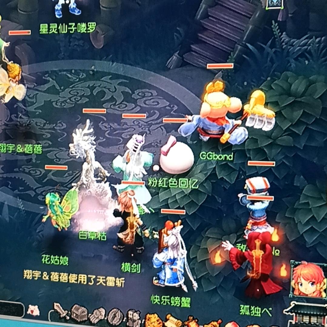 梦幻西游（翔宇宝宝）