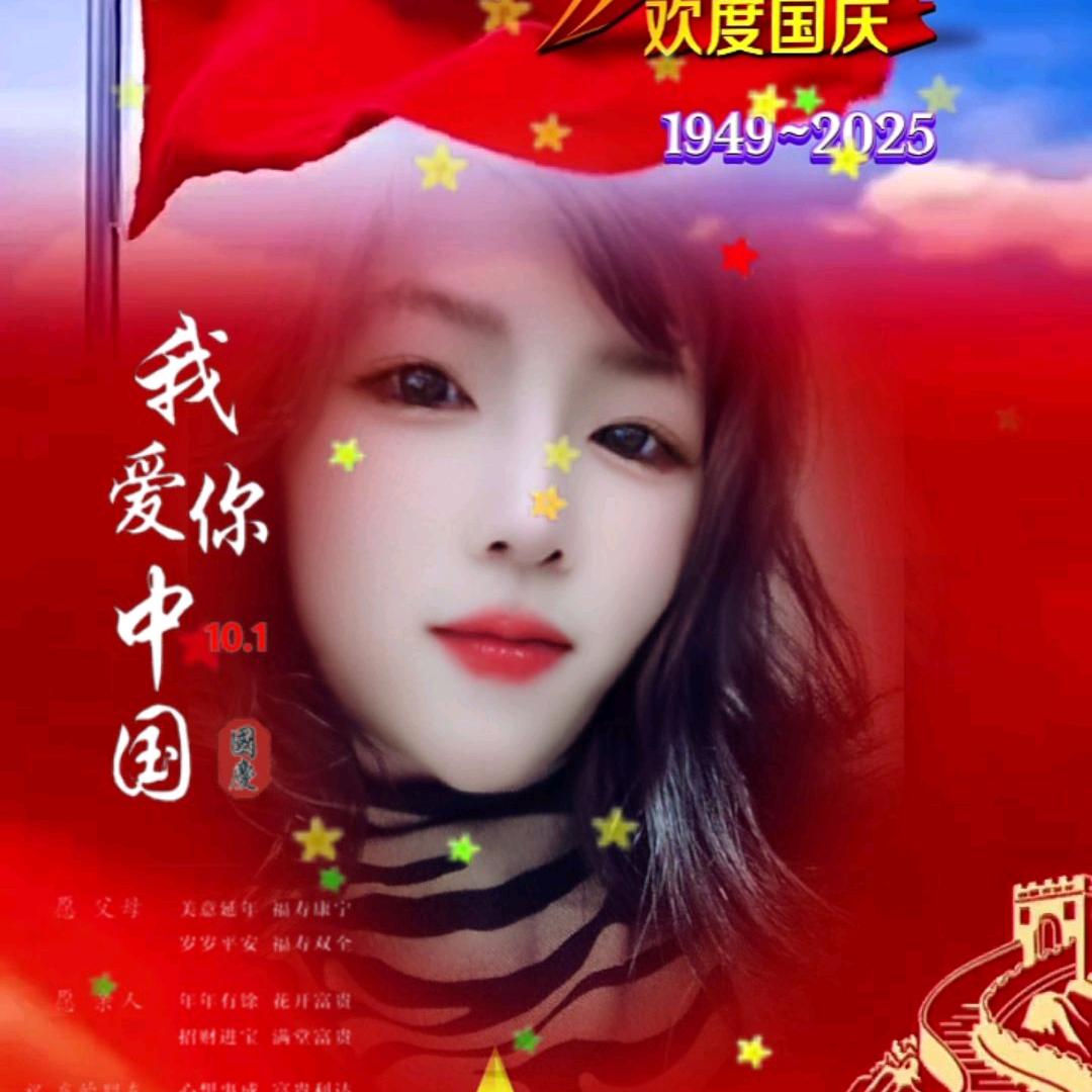 美好的回忆