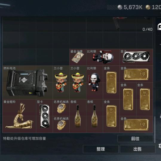 我赚钱了，赚钱了，不知道怎么花