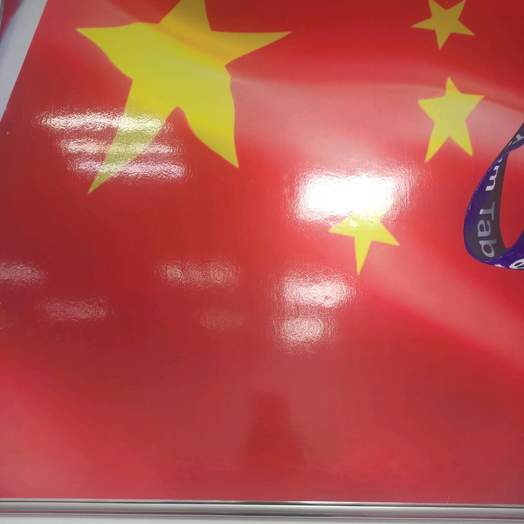 快乐人生