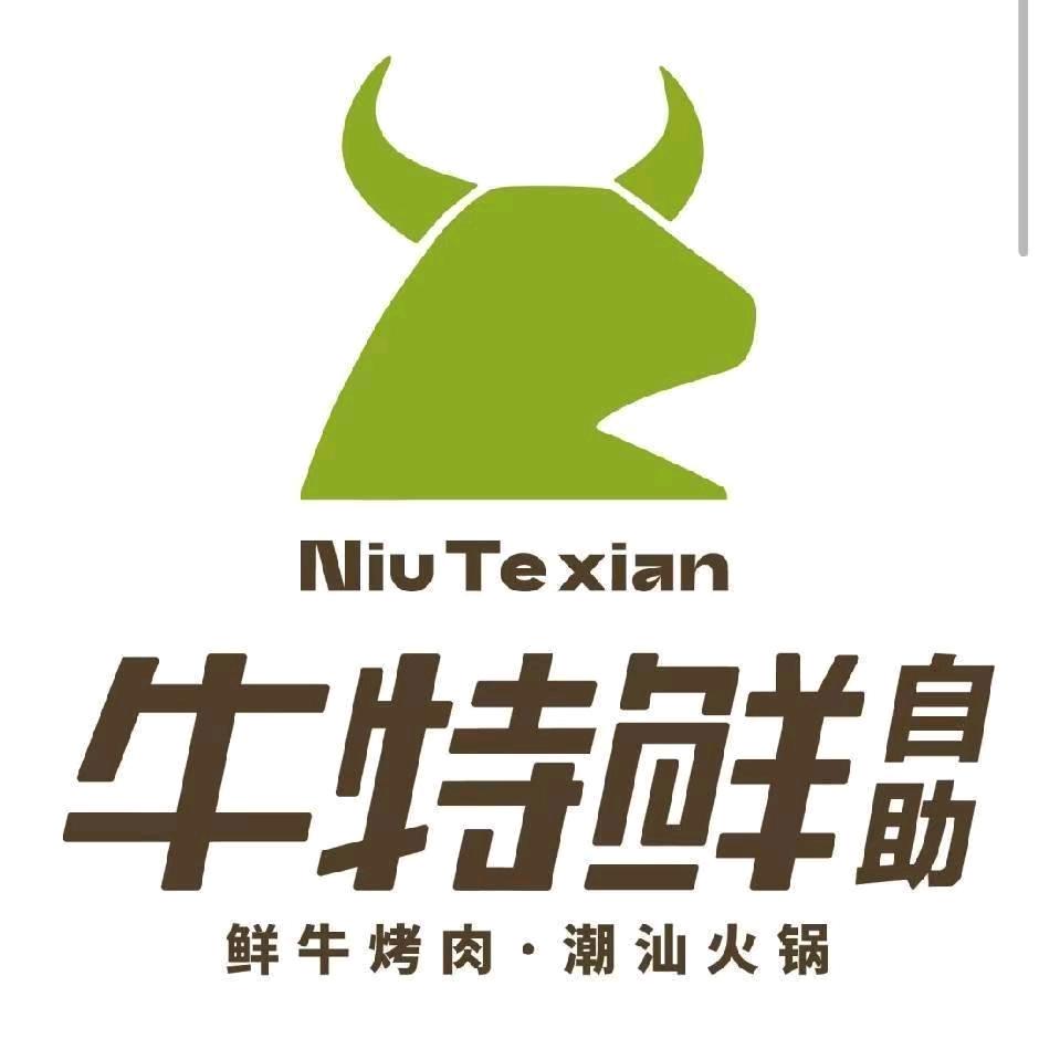 牛特鲜自助（天津首店）