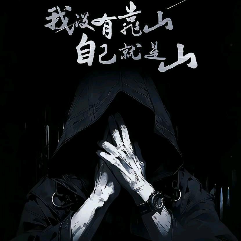 俯望