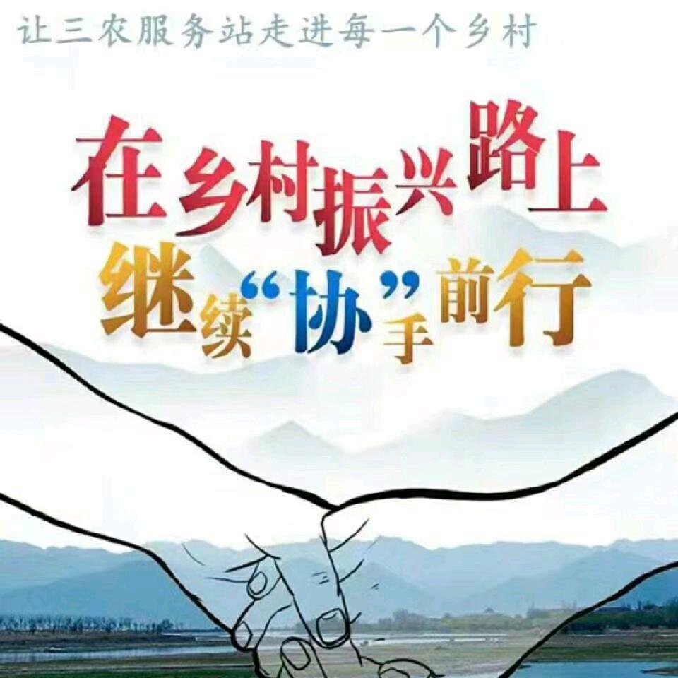 宜昌农科康养服务站