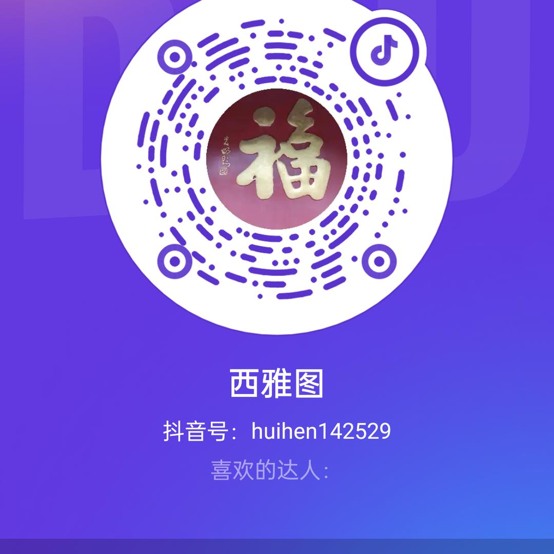 西雅图