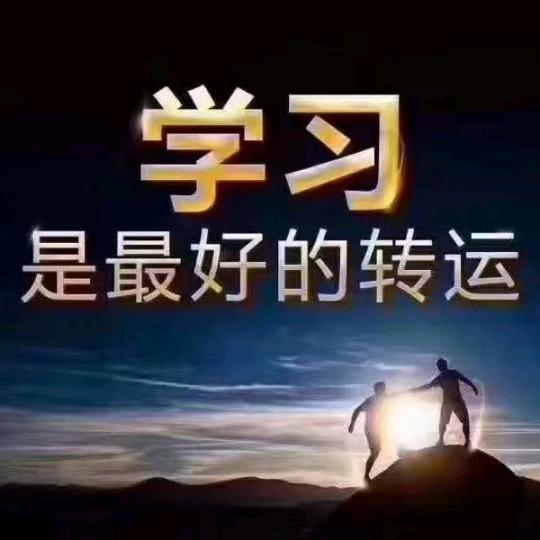 四星高级中学