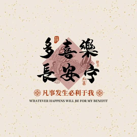 东东🙂