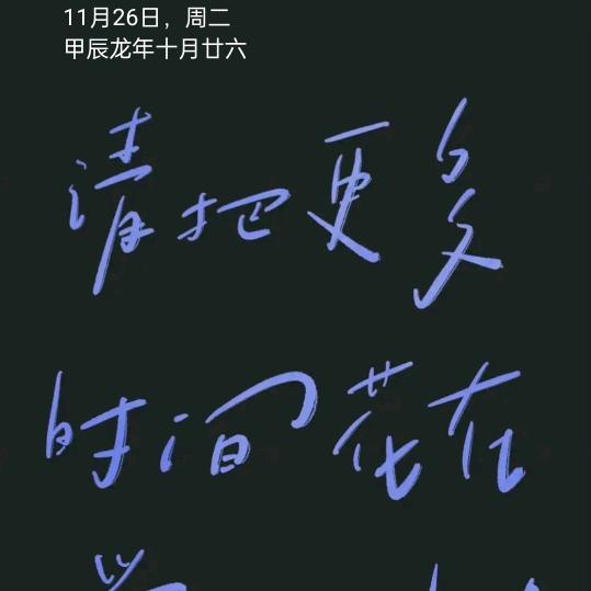 翻身做咸鱼