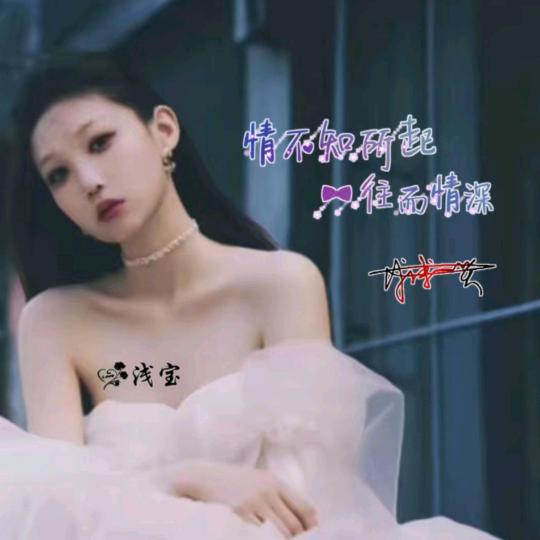 浅浅一笑