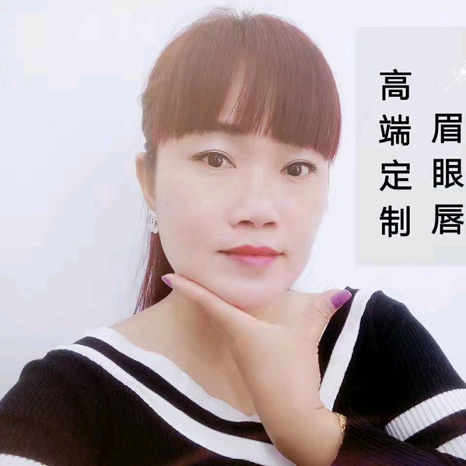 六安美子